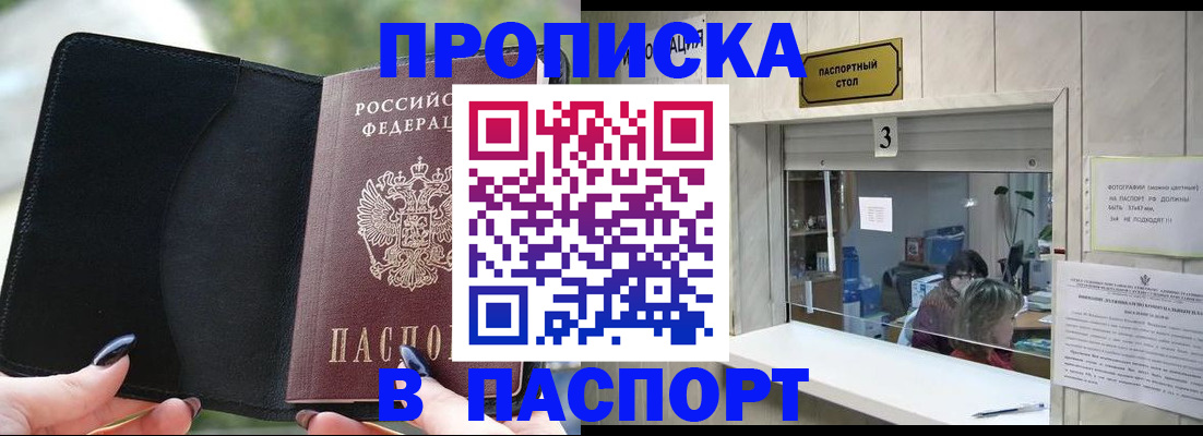 временная регистрация госуслуги в Карачаевске