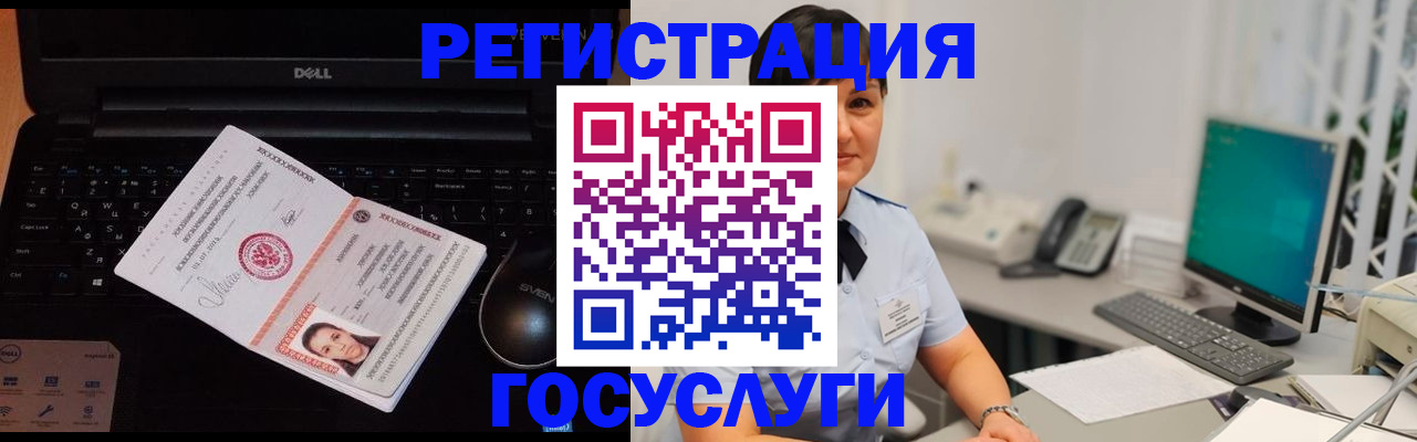временная регистрация поиск в Карачаевске